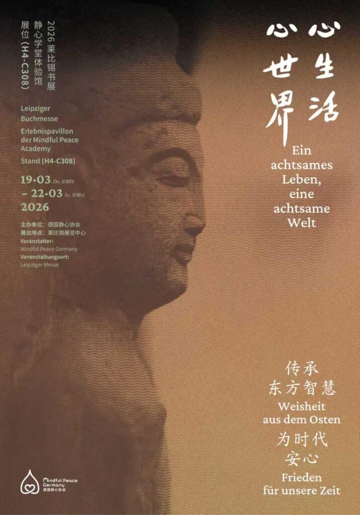 Leipzig Book Fair 2026