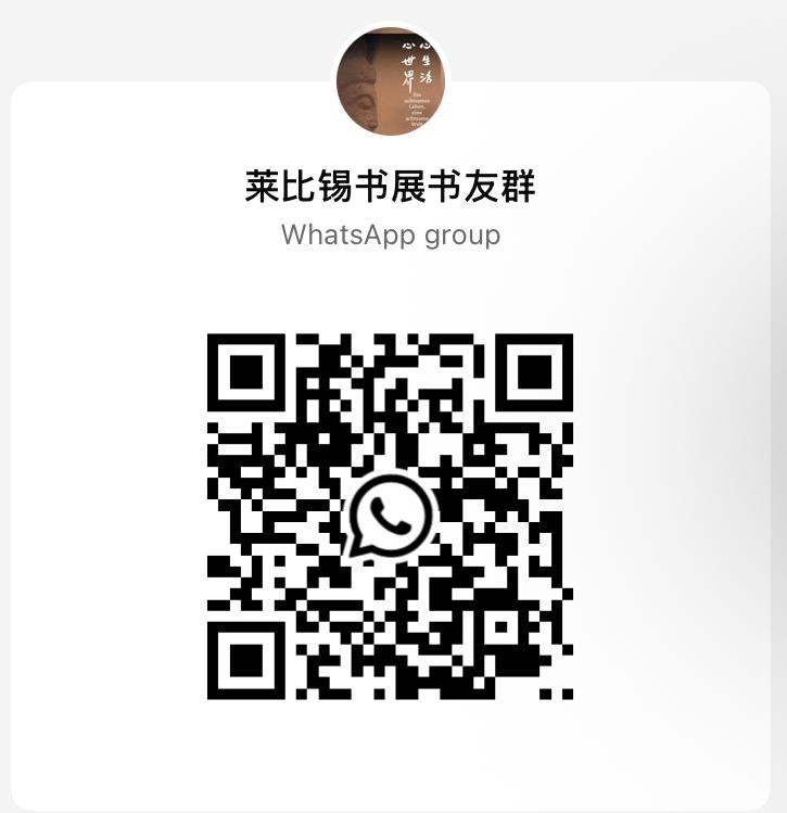 联系我们 whatsapp image 2026 03 13 at 07.55.50